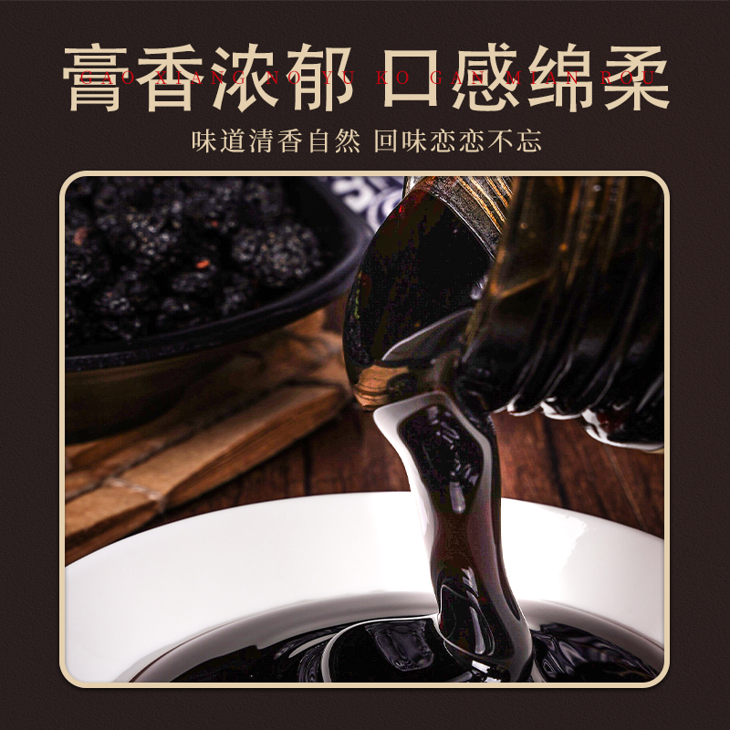 北京同仁堂红枣酸枣仁百合膏茯苓百合酸枣仁膏方膏滋养生茶酸枣仁膏302g/瓶高清大图