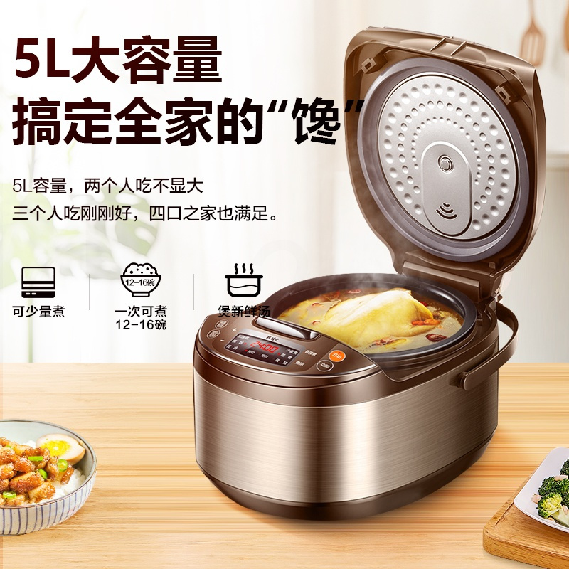 苏泊尔电饭煲家用多能智能5升大容量饭锅压力3-6人 咖啡