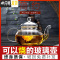 三维工匠泡花茶壶玻璃茶具飘逸杯煮茶器单壶耐热高温家用过滤加厚套装透明 翘把壶800无内胆