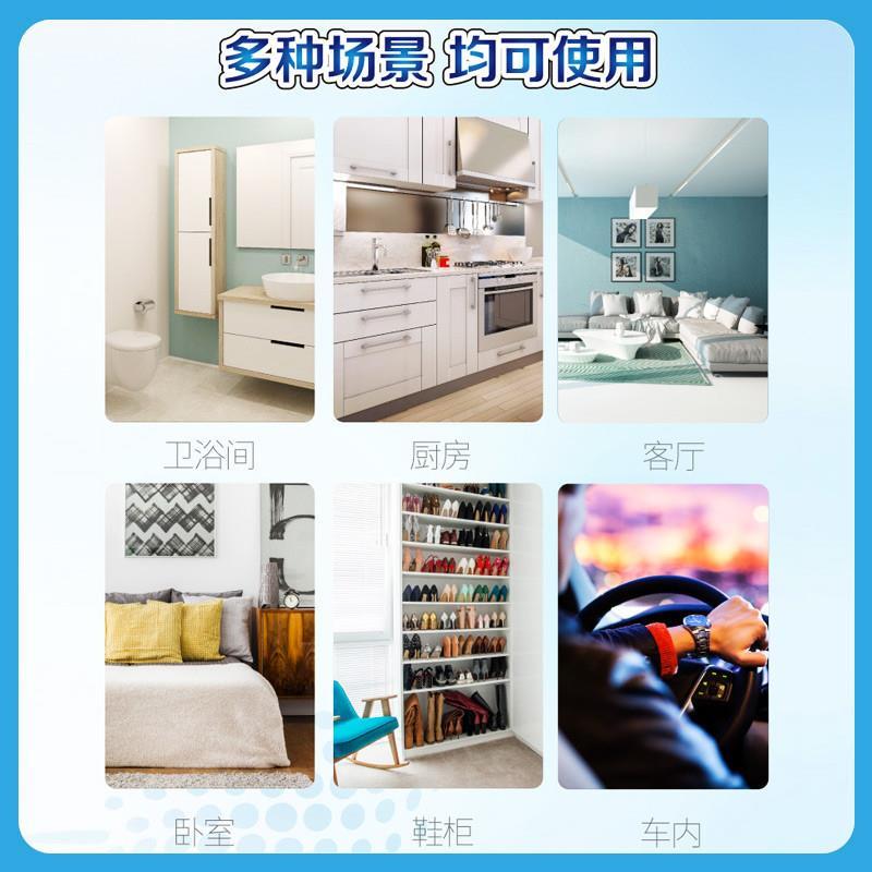 西兰固体空气清新剂卧室香薰室内持久清香剂厕所卫生间除臭除味剂家用3个
