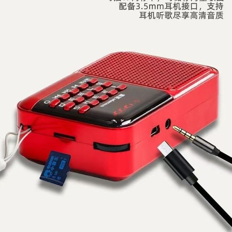 亦自由 收音机 YZY-S61(成都)高清大图