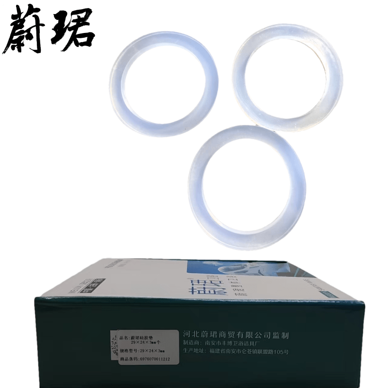 蔚珺硅胶垫29×24×3mm个高清大图