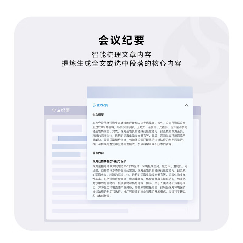 科大讯飞(IFLYTEK)SR201 智能录音笔 32G 免费转写 中英文实时互转 触摸屏融合按键操作 专业降噪 云储高清大图