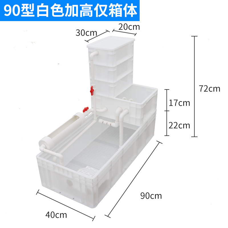 养龟箱乌龟缸生态缸大型过滤器家用鱼缸乌龟缸混合养周转箱免换水
