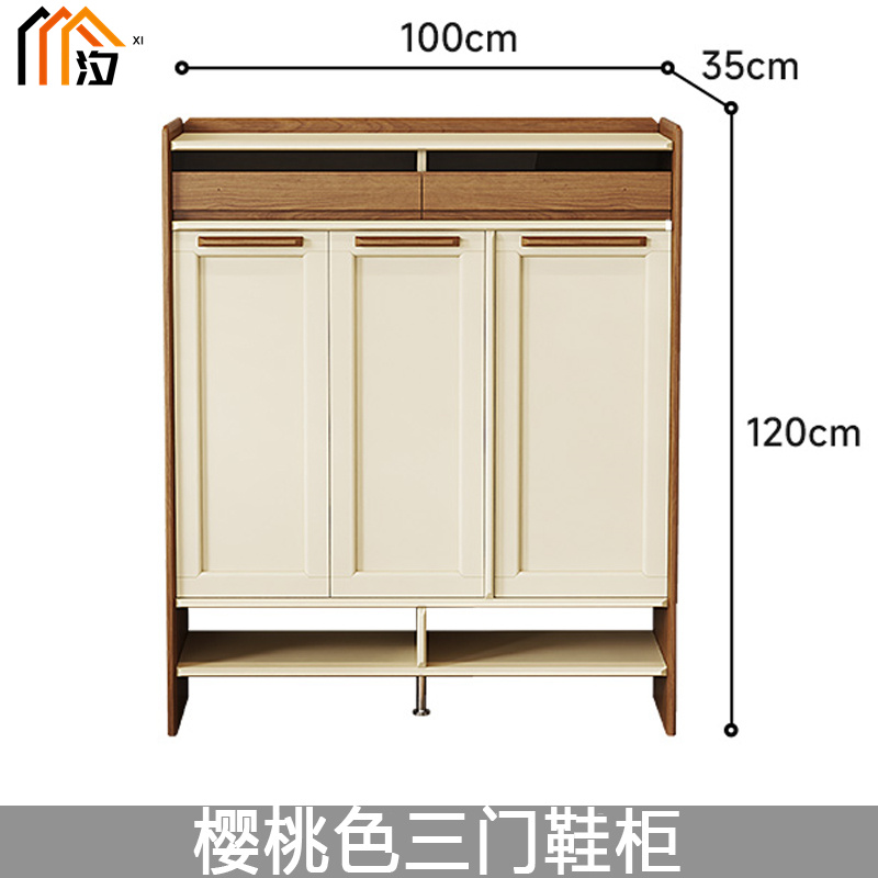汐 鞋柜 1m 个高清大图
