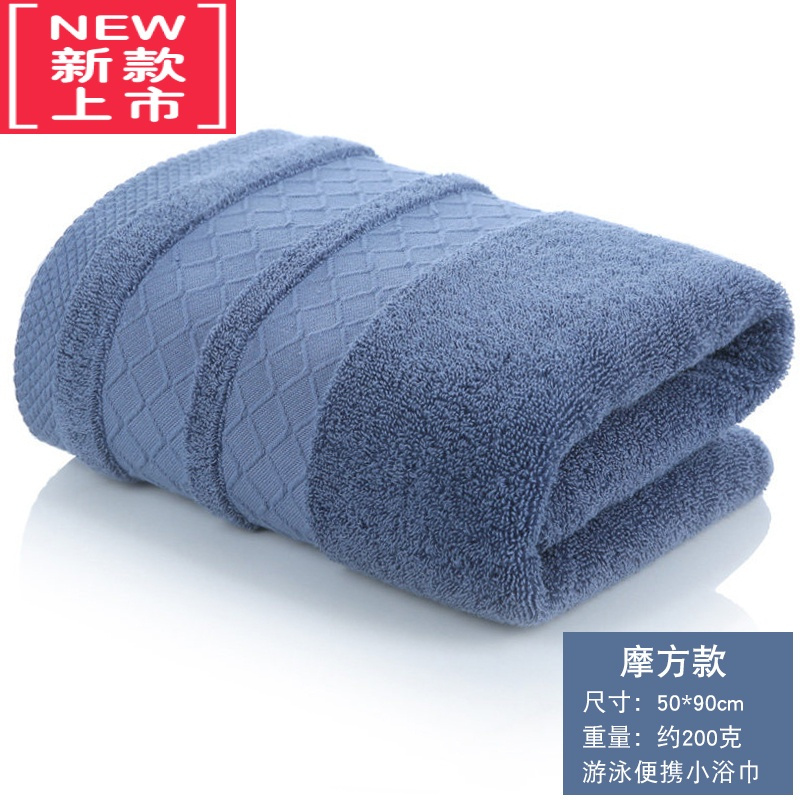 可莉允小浴巾家用吸水儿童小号便携50x90健身游泳速干男女加大毛巾