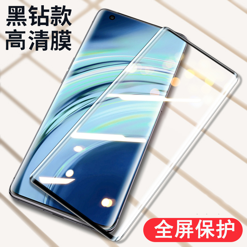 可波 小米11钢化膜米11pro/ultra手机贴膜米10至尊版全屏覆盖曲屏玻璃全包边保护防蓝光曲面全胶防窥膜全包防摔高清大图
