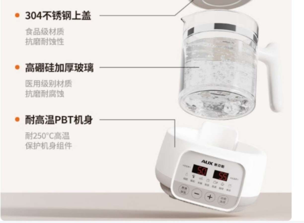 恒温水壶高清大图