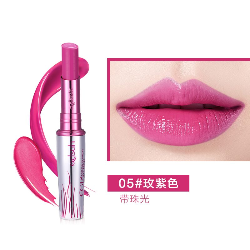 巧迪尚惠(Qdsuh)盈彩魅惑口红唇膏05#玫紫色不易掉色不易挂杯持久滋润保湿女2g