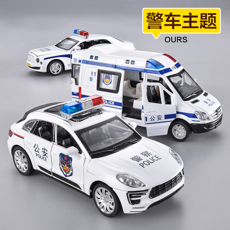 合金120救护车大号仿真汽车模型儿童玩具车男孩小汽车110警车车模 MINI警车(6开门)高清大图