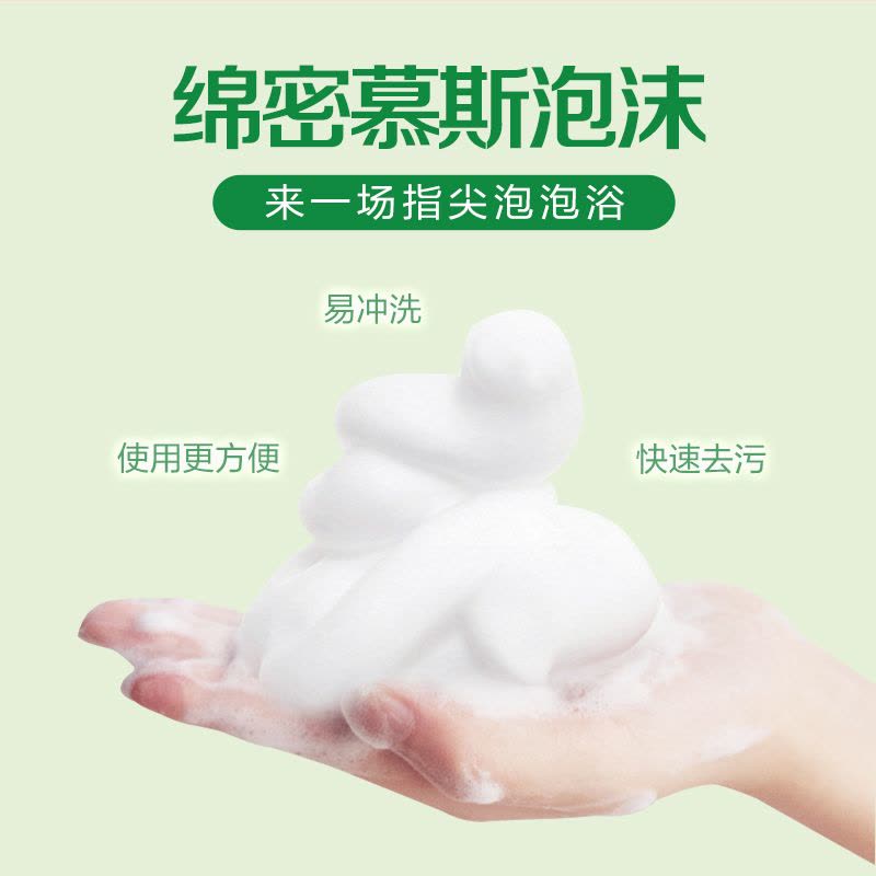 滴露泡沫抑菌洗手液青柠香型250mL 添加透明质酸绵密慕斯泡沫图片
