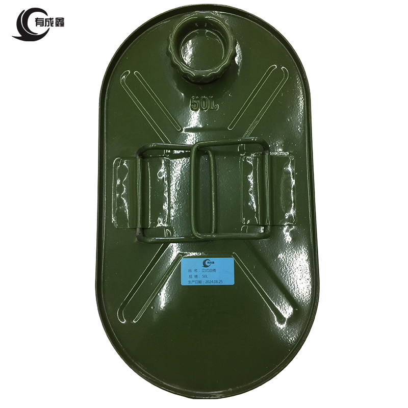 有成鑫 加油桶加厚铁皮汽油桶铁皮桶 立式50L 个高清大图