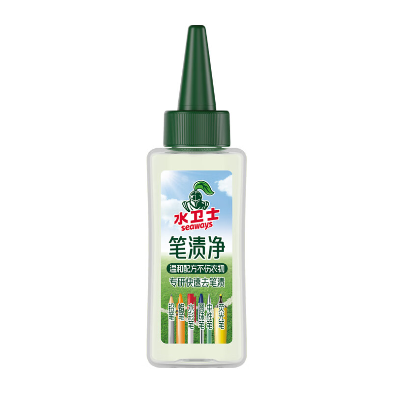 水卫士笔渍净50ml*1瓶衣服去渍笔油性笔去除剂去笔渍笔迹神器去油笔