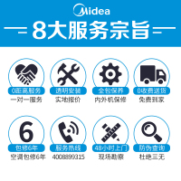 美的(Midea)中央空调家用商用风管机一拖多变频小多联隐藏式嵌入式一级能效7匹一拖五MDS-H180W-A(1)II