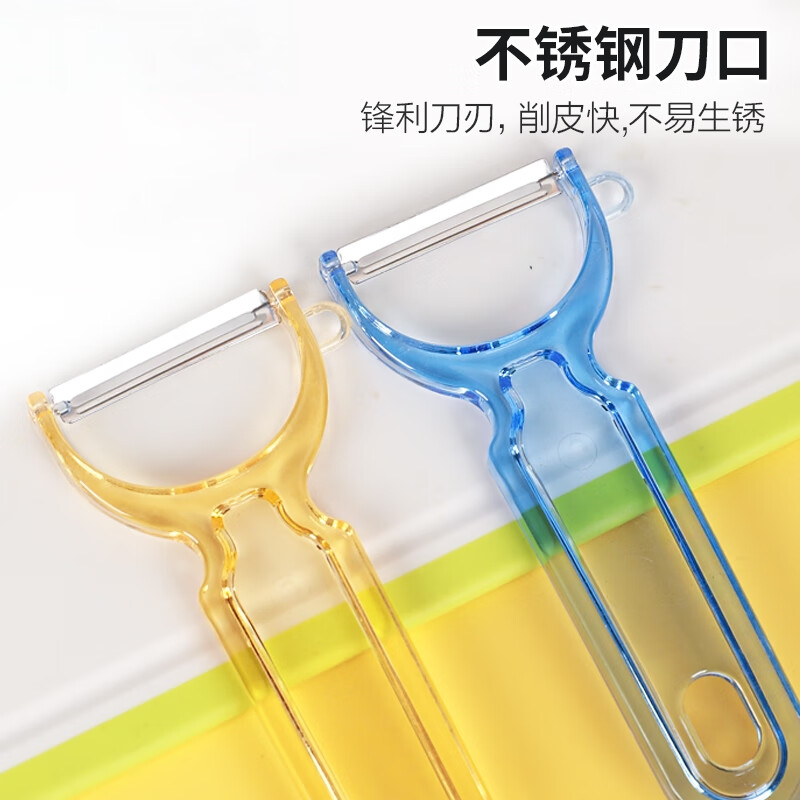 茶花果皮刀削皮刀便携式水果刨皮刀蔬菜厨房瓜果刀宿舍用刨子 2个装2220*2高清大图