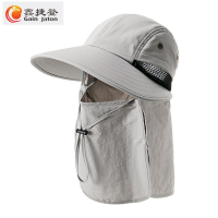 鑫捷登 男女同款加大檐防晒鸭舌帽+面罩 AGRY-MDD2455 1顶