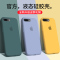 苹果8plus手机壳7plusiphone7新款i7全包防摔8p软6s潮牌网红7p男女款6plus 6s真智力