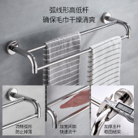 HOROW希箭不锈钢304毛巾架卫生间置物架壁挂洗手间毛巾架免打孔浴室淋浴房厕所壁挂件套装