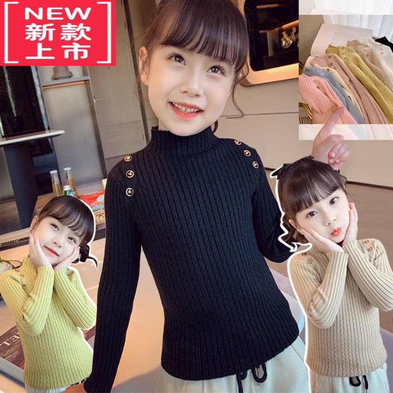 可莉允女童半高领毛衣针织打底衫秋冬新款儿童装洋气潮牌上衣宝宝毛线衣图片