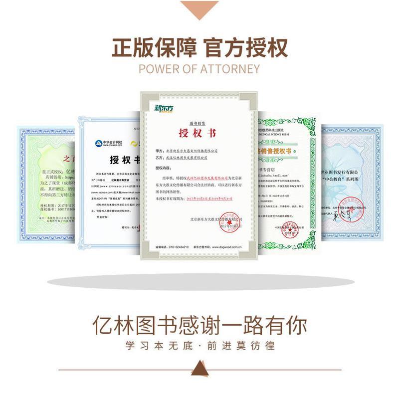 粉象优品 中公教师招聘中学英语学科专业知识教材22高中初中英语教师招聘特岗招教国编事业单位考编制公招中学 英语教师报价 参数 图片 视频 怎么样 问答 苏宁易购