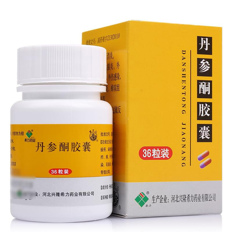 希力 丹参酮胶囊 0.