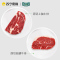 苏鲜生原切牛排组合装 (上脑板腱牛排1.2kg+西冷眼肉牛排1.2kg)