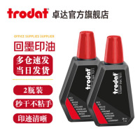卓达7011回墨印油28ml红2瓶装