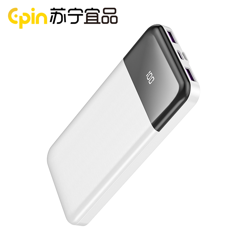 苏宁宜品充电宝移动电源超大容量10000毫安适用于小米华为oppo苹果vivo荣耀手机专用超薄1W小巧便携高清大图