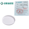 睿聪油洁宝 实验用圆托盘 中号 个