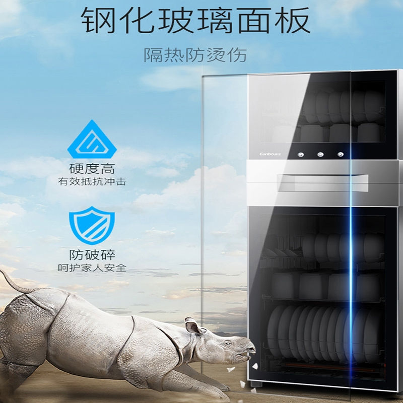 康宝消毒柜商用立式大容量家用小型台式双门高温消毒柜
