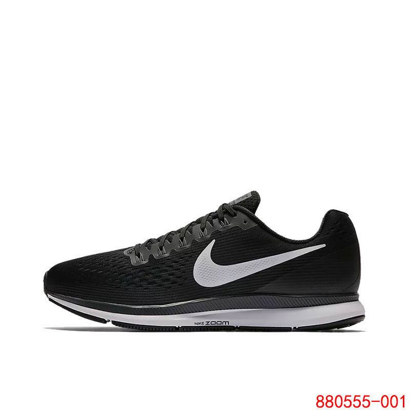 880555 nike