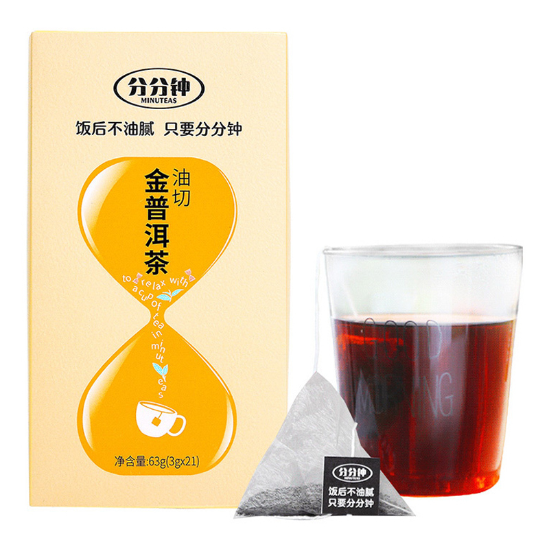 分分钟油切金普洱 日式袋泡茶 普洱茶熟茶 普洱茶包茶叶