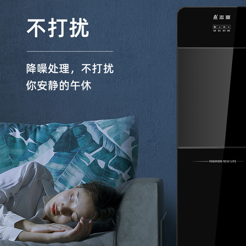 志高(CHIGO)饮水机YLRX0.5-5-22A温热型不锈钢内胆立式家用办公室柜式饮水机其他烧水壶水墨竹