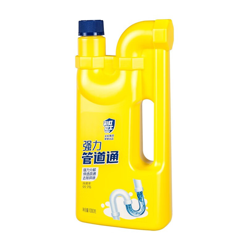 彩虹卫士强力管道通,除菌率2瓶装99.9%, R6808-2