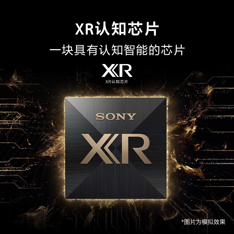 索尼(SONY)XR-55X90K 22年新品 新一代游戏电视 4K超高清 120Hz可变高刷 特丽魅彩液晶平板电视