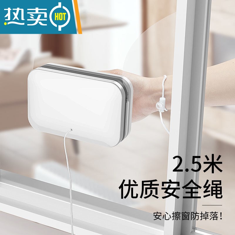 敬平擦玻璃器楼房家用单层双层三层擦窗器双面刮擦强磁清洁窗户工具 三层薄玻璃24-40mm 54礼包高清大图