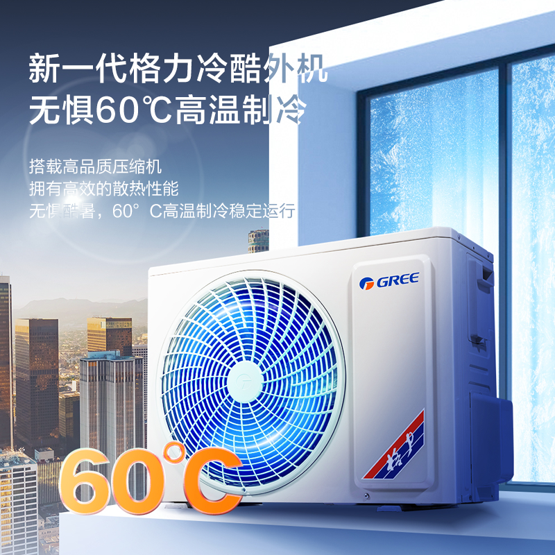 格力时光序1.5匹新一级节能壁挂式空调KFR-35GW/(35516)FNhAa-B1(WIFI)(钛空银)
