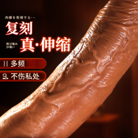 谜姬大号加温热变频震动棒自动伸缩摇摆大粗仿真阳具假阴茎免提柔软弯曲抽动炮机插入式女用自慰器