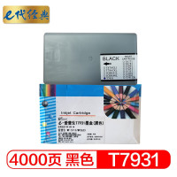 e代经典 T7931墨盒黑色 适用爱普生WF5113/5623/5693机型打印机墨盒