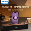 飞利浦（PHILIPS）SPA3809电脑音响