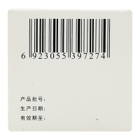 观鹤 复方感冒灵片 100片*1瓶/盒 辛凉解表 清热解毒 用于风热感冒咳嗽发热 微恶风寒 头身痛 口干而渴 鼻塞涕浊