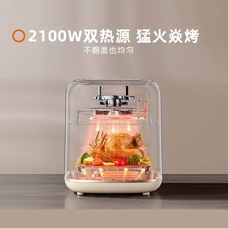 九阳(Joyoung)脱脂 空气炸锅 KL65-V9高清大图