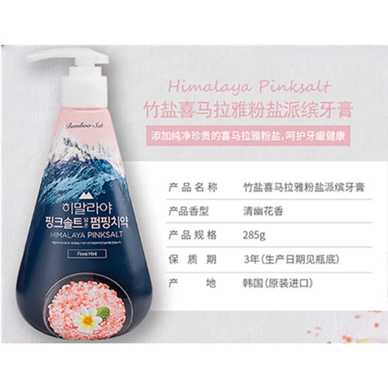 洗护A套 黑吕洗发水+黑吕护发素+LG竹盐粉盐派缤按压式牙膏+比那氏蜂胶漱口水+RECIPE玥之秘水晶防晒喷雾+拎袋