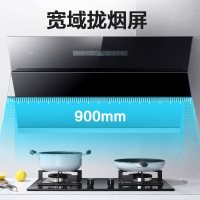 优盟(UM)22m³大吸力抽油烟机家用厨房 大吸力侧吸式吸油烟机抽烟机UC224FA