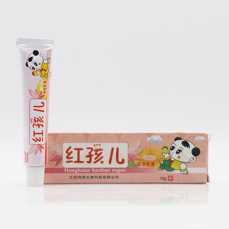 [买3送1 买5送2]舒立嘉 红孩儿宝宝乳膏 红孩儿婴幼儿童专用软膏 正品