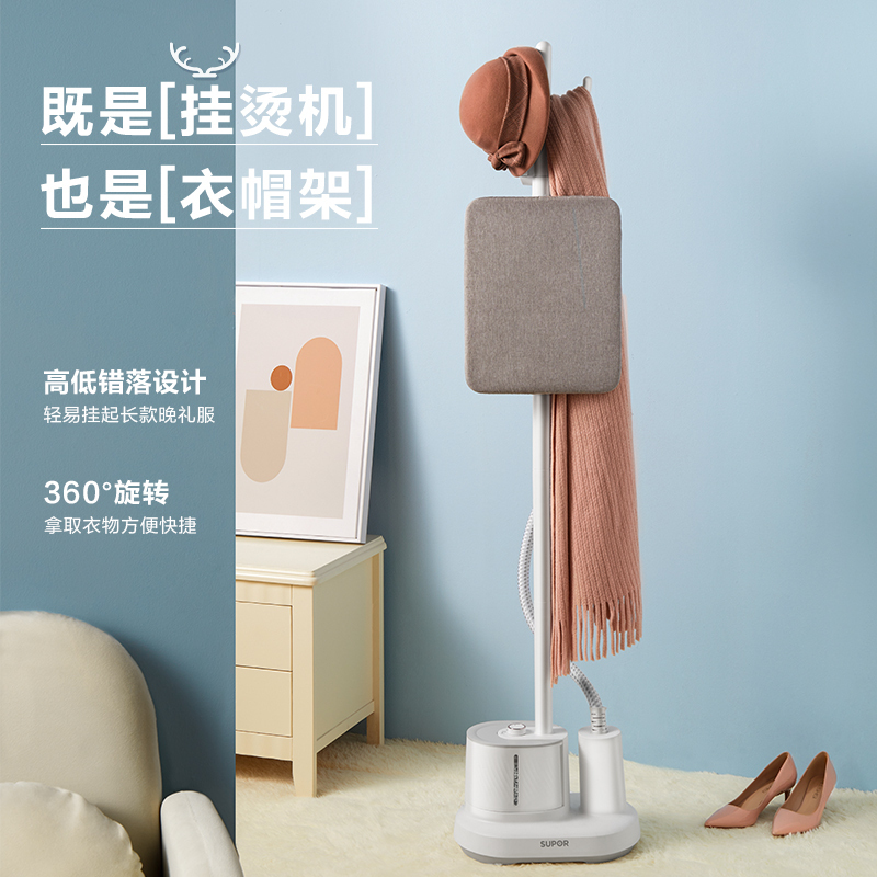 苏泊尔 (SUPOR)挂烫机 带熨衣板 蒸汽挂烫机 智能烫衣服电熨斗带熨烫板大功率烫衣机一体机 GT17BP-18高清大图