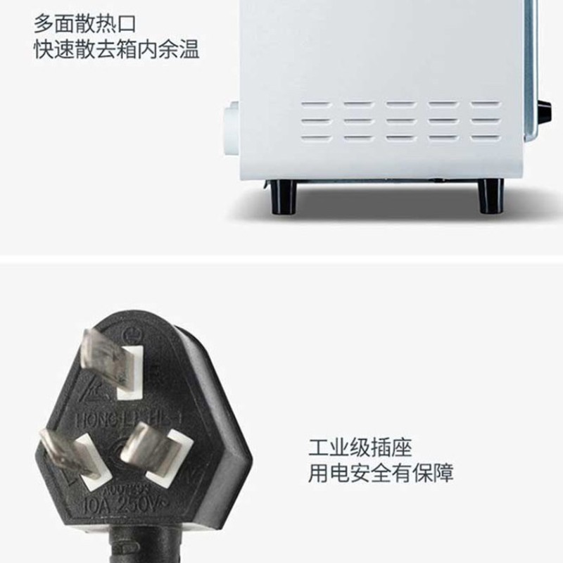 艾美特(AIRMATE)EOE3001-A01 电烤箱 12L小巧容量 旋钮操作高清大图