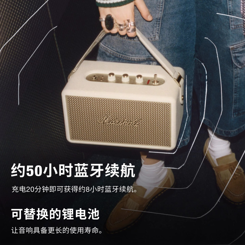 MARSHALL KILBURN III马歇尔3代大音量蓝牙音响低音炮便携音箱黑金