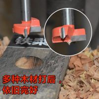 定做 木工开孔器合金头加长型六角柄木板板石膏板塑料打孔扩孔器钻头