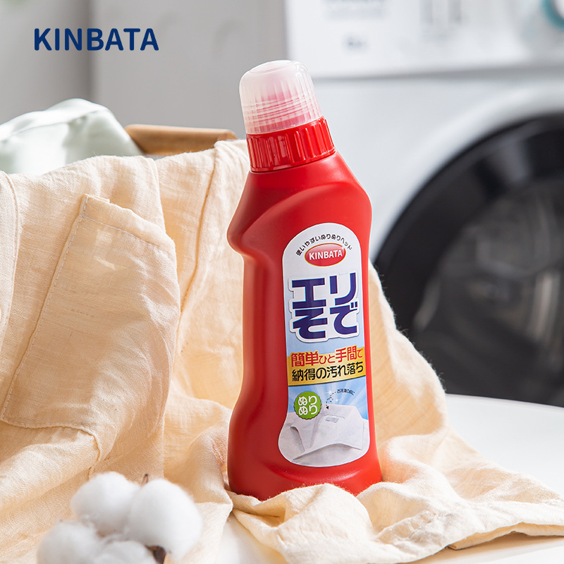 kinbata衣领净去污去黄去汗渍清洁白衬衫领口袖口发黄清洗剂